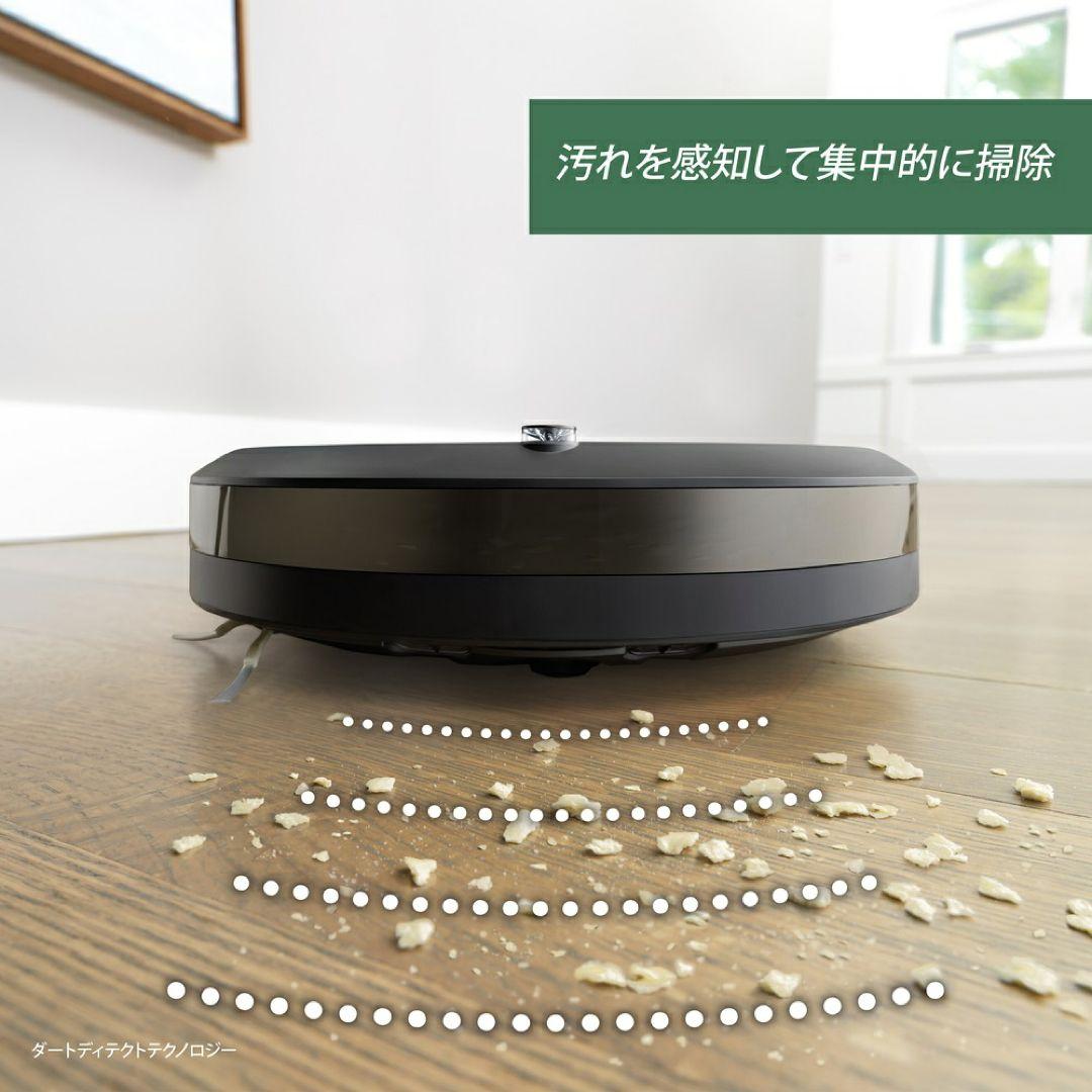 iRobot ルンバ i2 ロボット掃除機