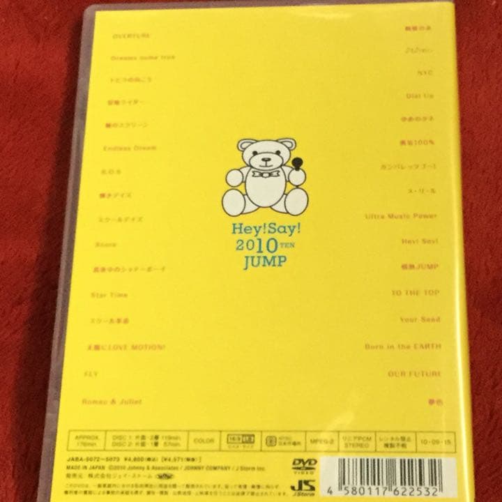 Hey!Say!JUMP/Hey!Say!2010 TEN JUMP〈2枚組〉