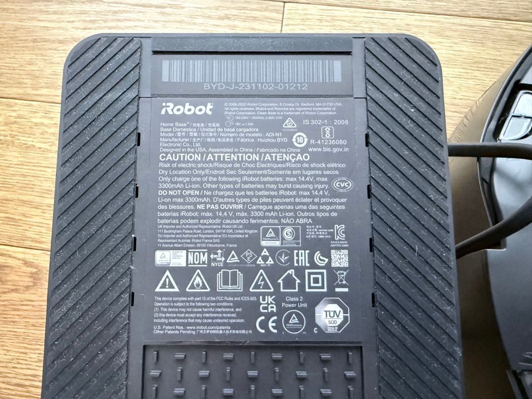 【未使用品・箱なし】iRobot ルンバ j7 ロボット掃除機