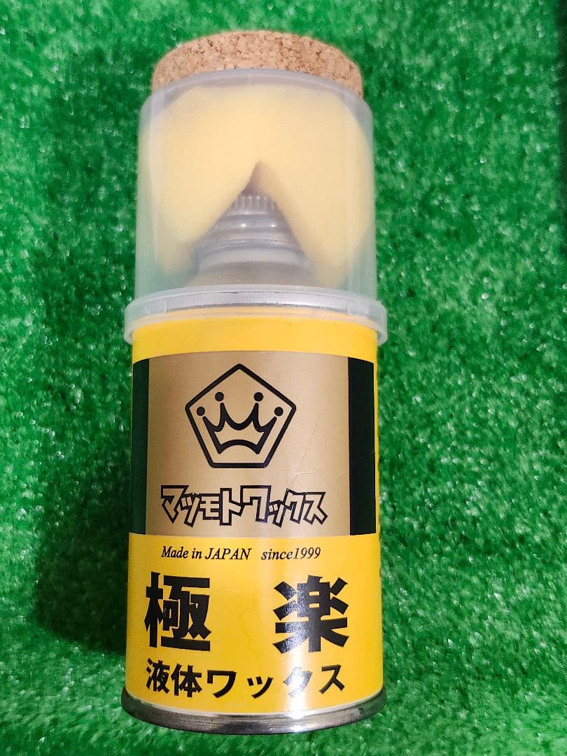 GALLIUM ガリウム ワクシングセット