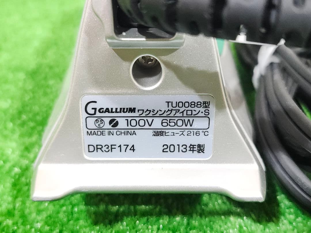 GALLIUM ガリウム ワクシングセット