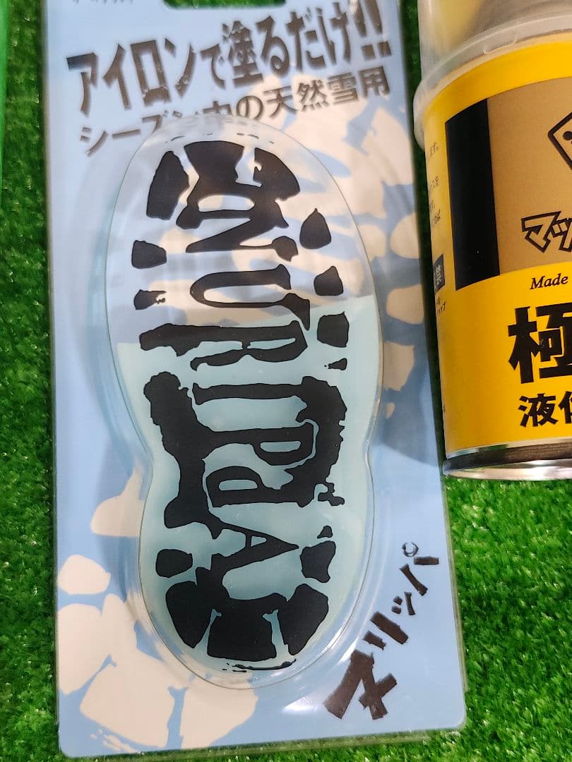 GALLIUM ガリウム ワクシングセット