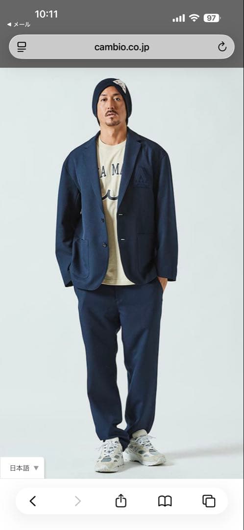 ACANTHUS muta marine セットアップ