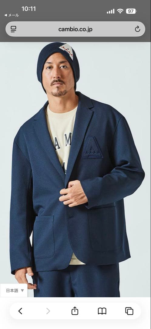ACANTHUS muta marine セットアップ
