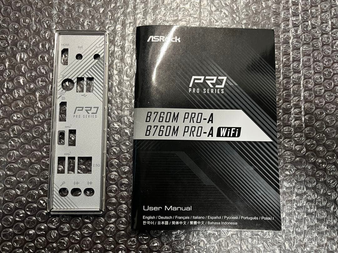 動作確認済み ASRock B760M PRO-A