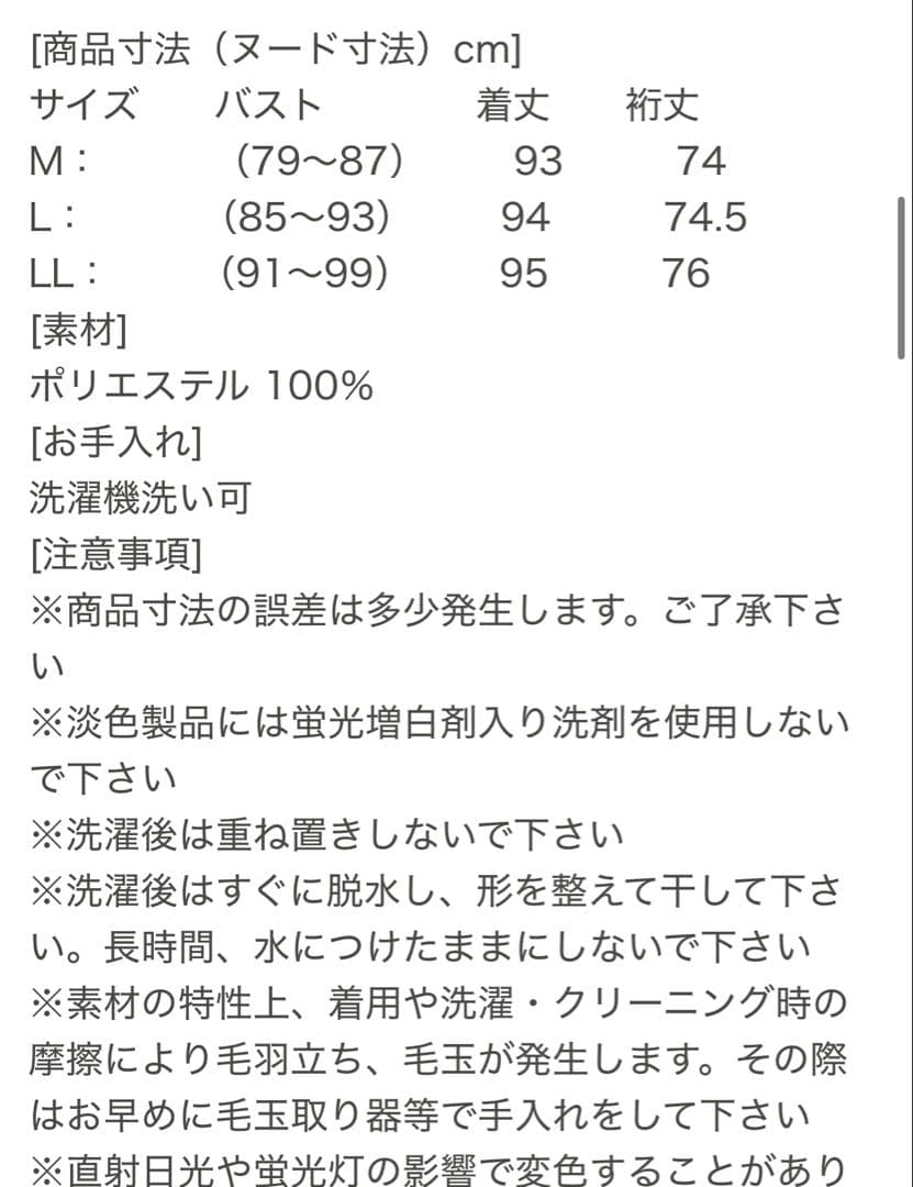 ストレッチ 砂ジャージー 【ジュンココシノ QVC】ロング ジャケット LL 青