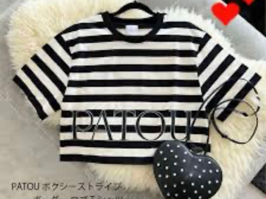 PATOU パトゥ　ボーダーTシャツ　美品