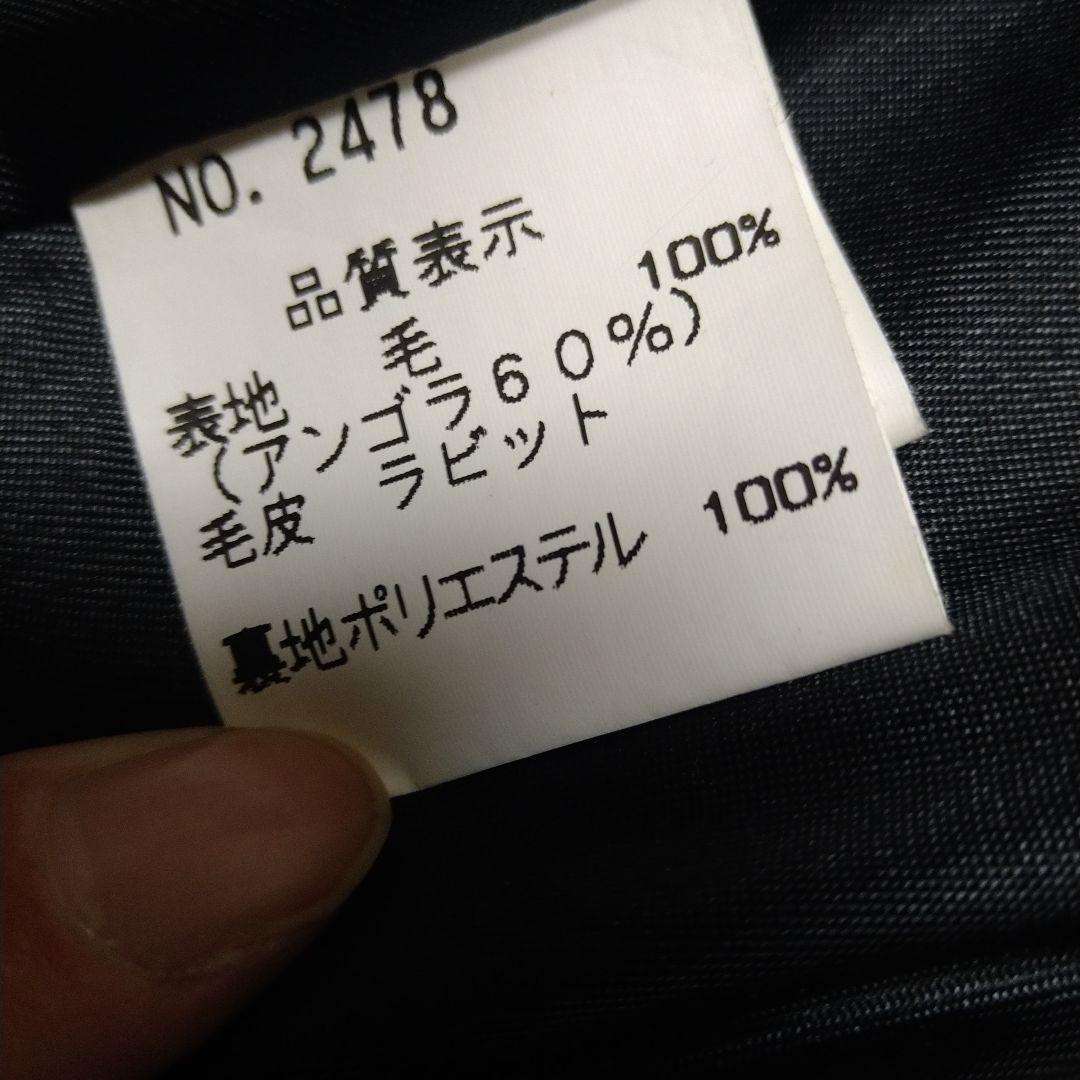 SCOT CLUB コート