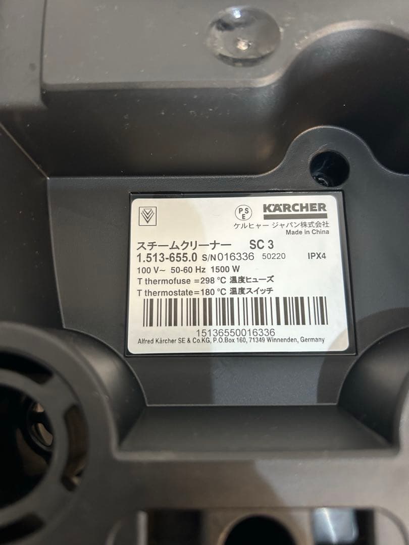 【美品】ケルヒャー スチームクリーナー SC3 EasyFix W
