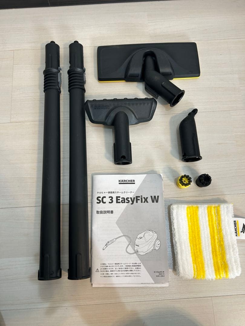 【美品】ケルヒャー スチームクリーナー SC3 EasyFix W