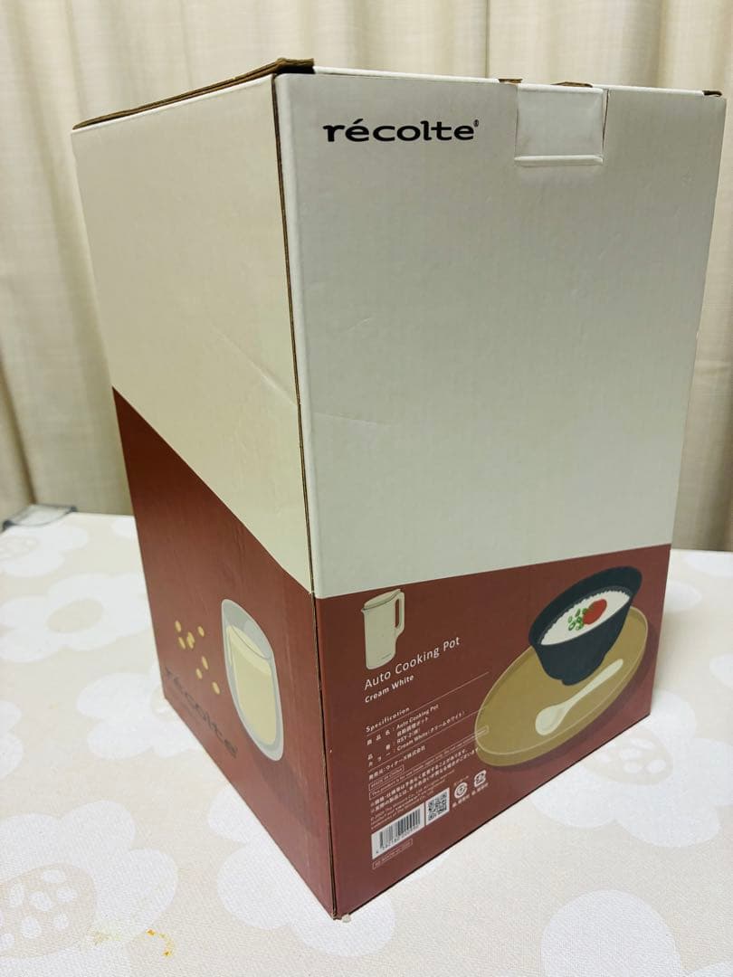 【新品未開封】récolte Auto Cooking Pot クリームホワイト