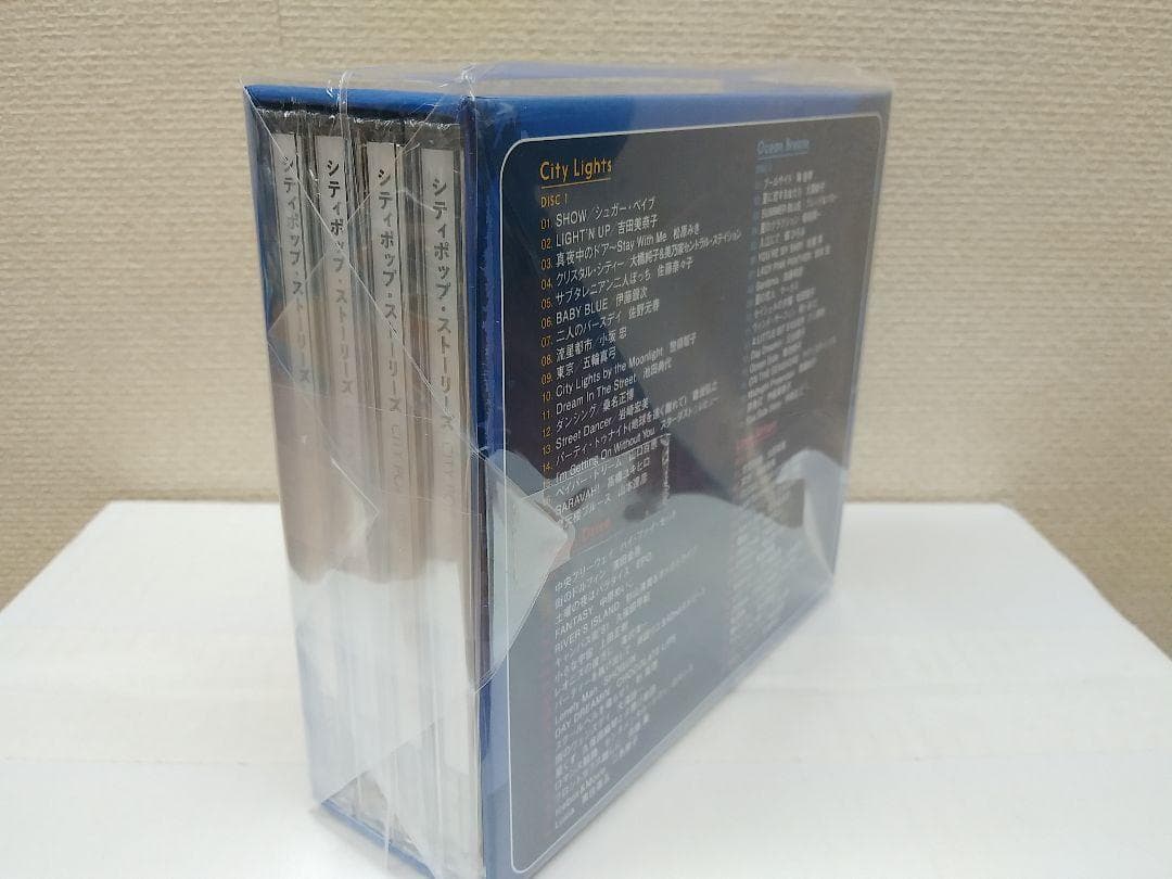 セール未開封新品 シティポップストーリーズ '70s & '80s