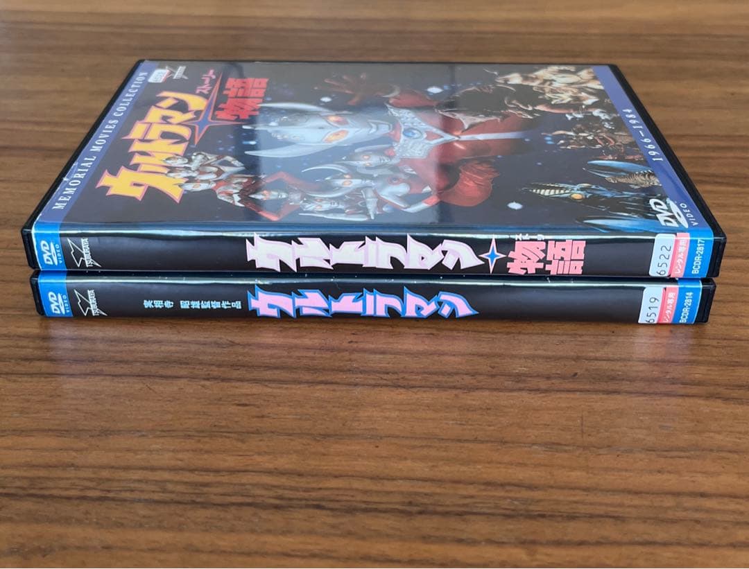 実相寺昭雄監督作品　ウルトラマン＋ウルトラマン物語(ストーリー) DVD 2本