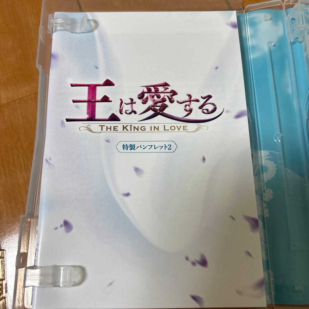 王は愛する DVD-BOX1〈5枚組〉DVD-BOX2〈5枚組〉