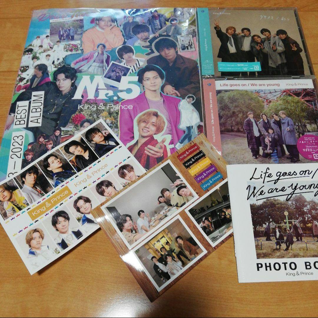 キンプリ Dear Tiara盤 ツキヨミ Life goes on Mr.5
