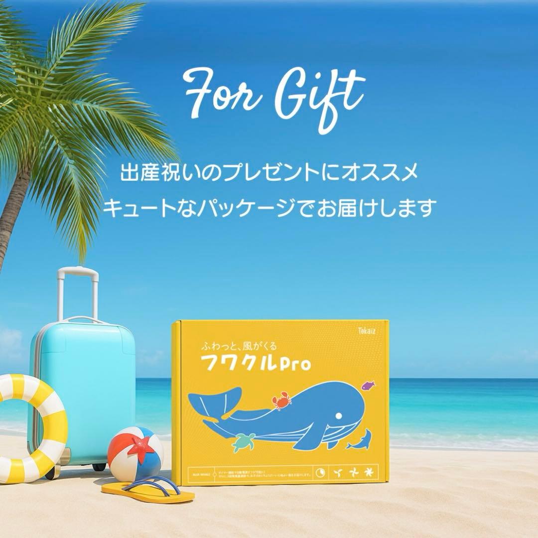 フワクルPro グレー　ポーチ付き