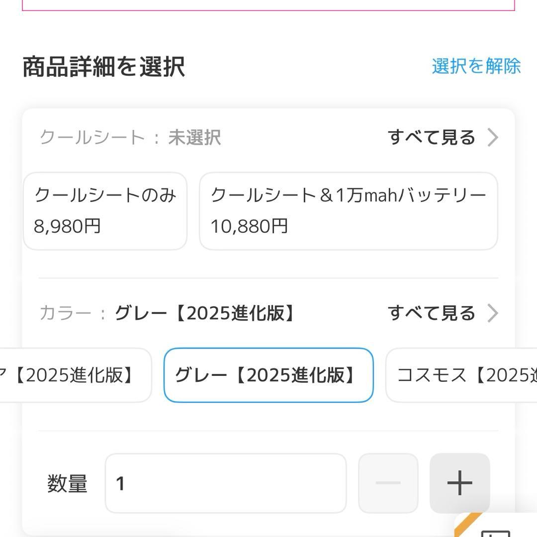 フワクルPro グレー　ポーチ付き