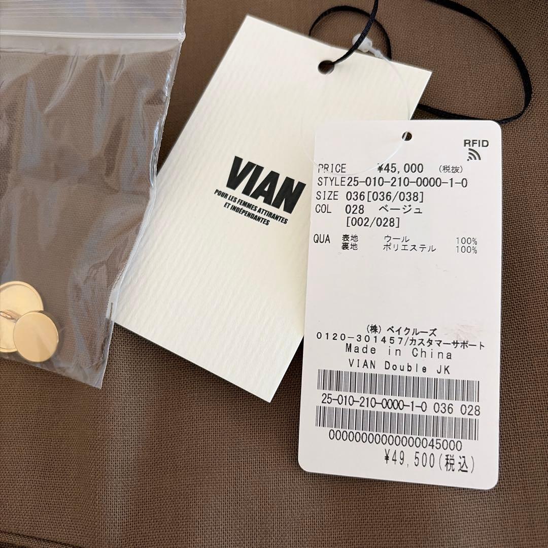 spick&span VIAN テーラードジャケット