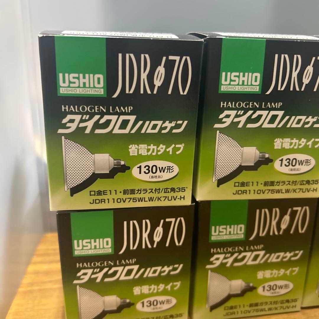 ダイクロハロゲン　JDR110V75WLM/K7UV-H ×10個