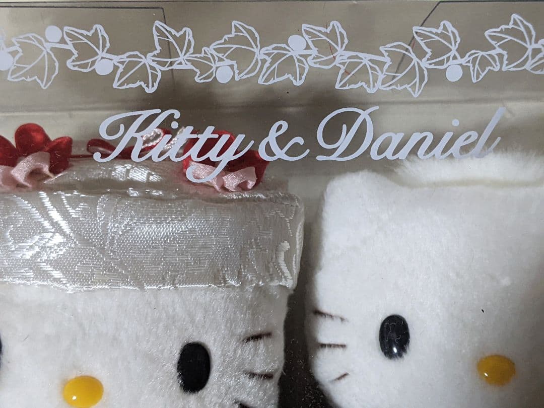 ハローキティ　ぬいぐるみ　和装　キティ ダニエル