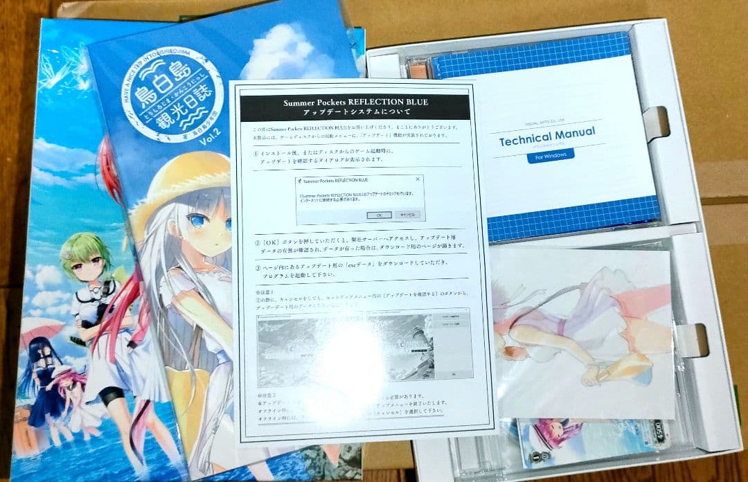 中古 Summer Pockets （REFLECTION BLUE）ゲーム2点