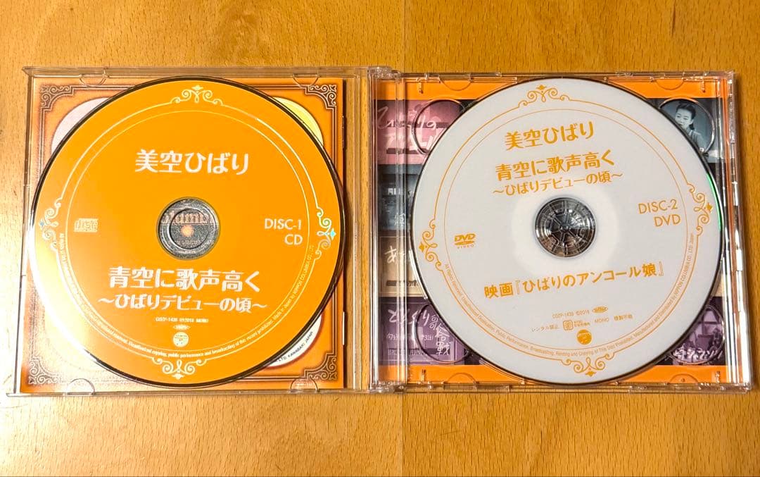 美空ひばり　DVD・CD 　セット