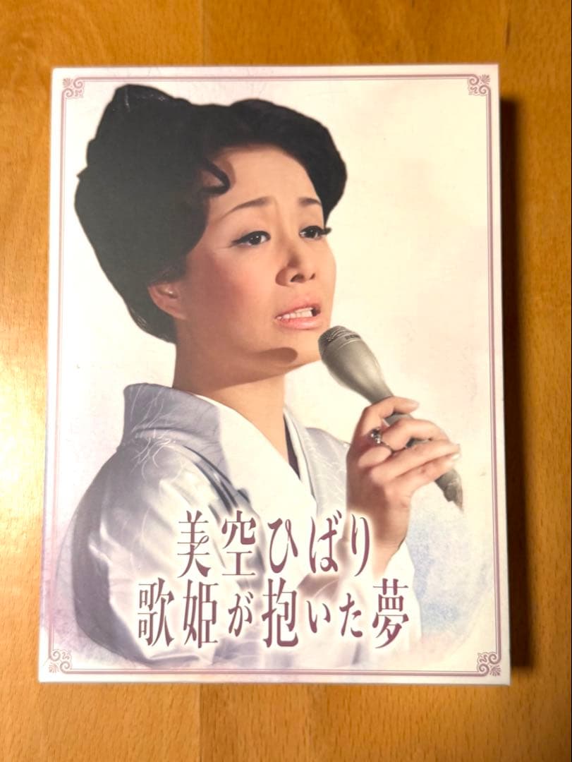 美空ひばり　DVD・CD 　セット
