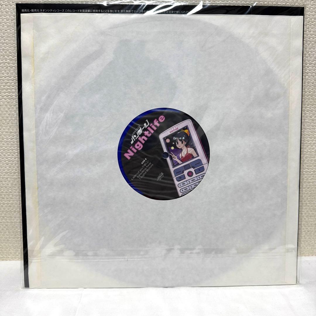 【新品未開封】Vantage/Nightlife