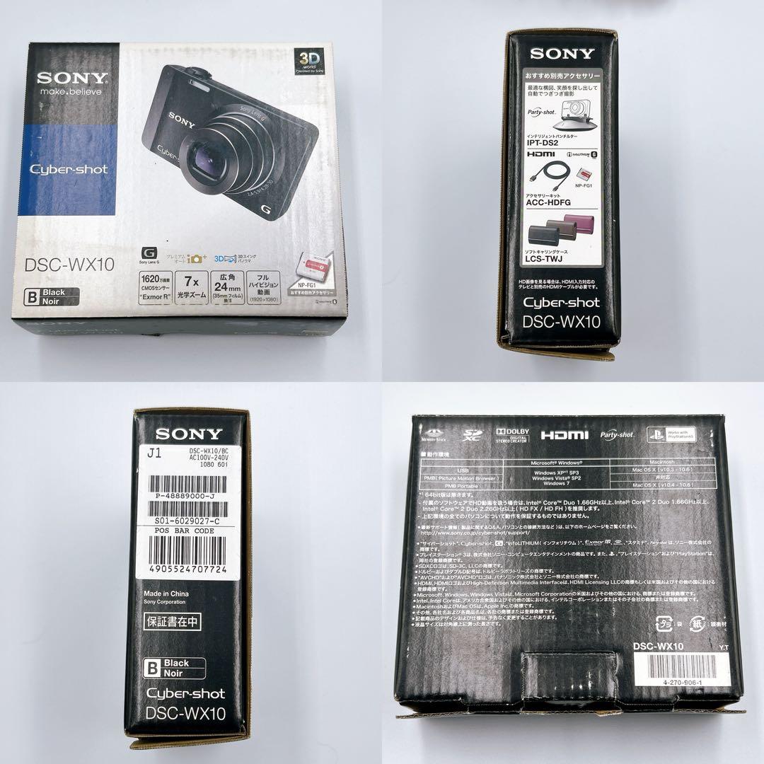 ☆極美品☆【ソニー】 Cyber-shot DSC-WX10 付属品 動作品 黒