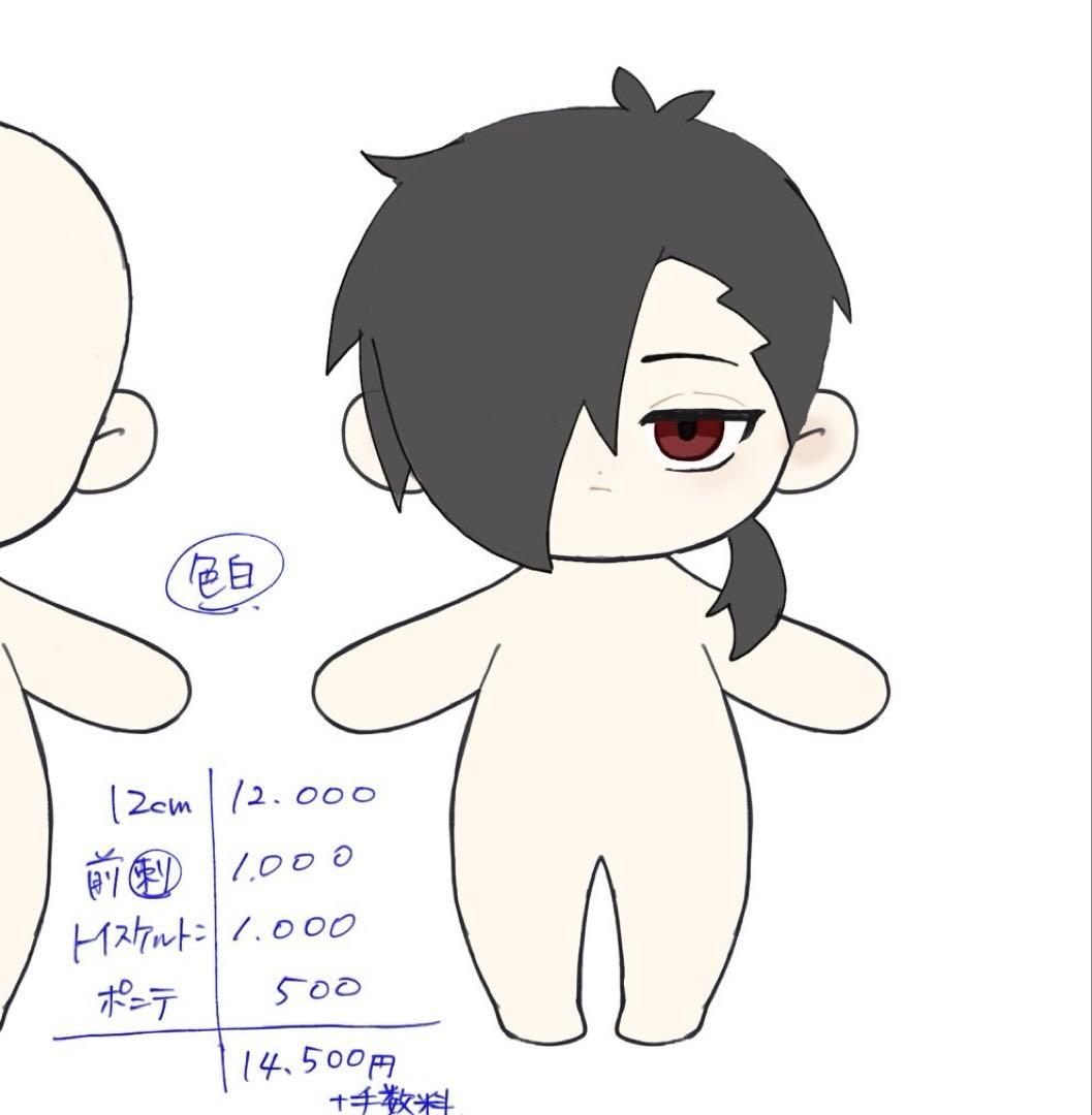 ばななページ