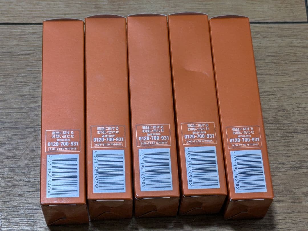 e*7様 コラリッチ UVモイストバリア SPF50+ PA++++ 50g 5