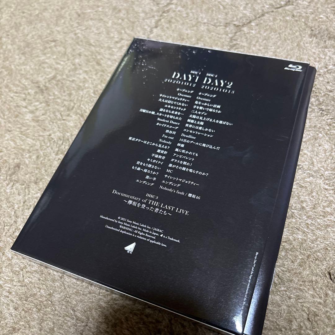 欅坂46/THE LAST LIVE-DAY1&DAY2-〈完全生産限定盤〉