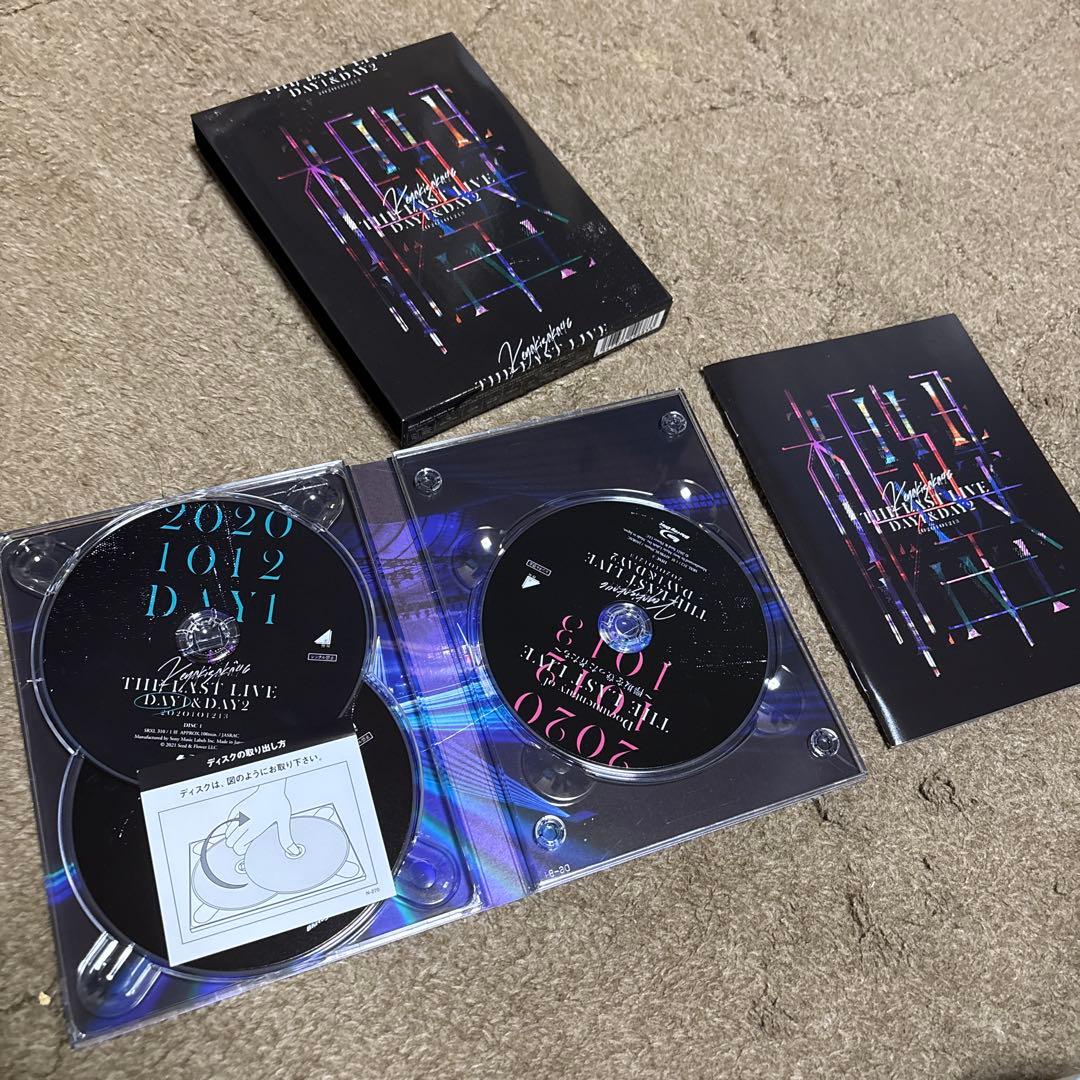 欅坂46/THE LAST LIVE-DAY1&DAY2-〈完全生産限定盤〉