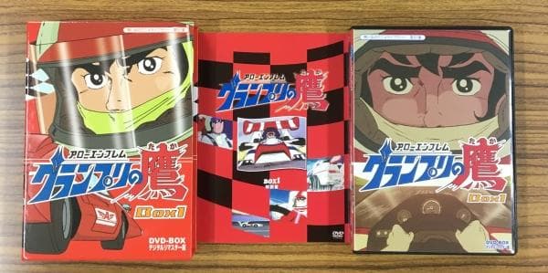 アローエンブレム グランプリの鷹 DVD-BOX