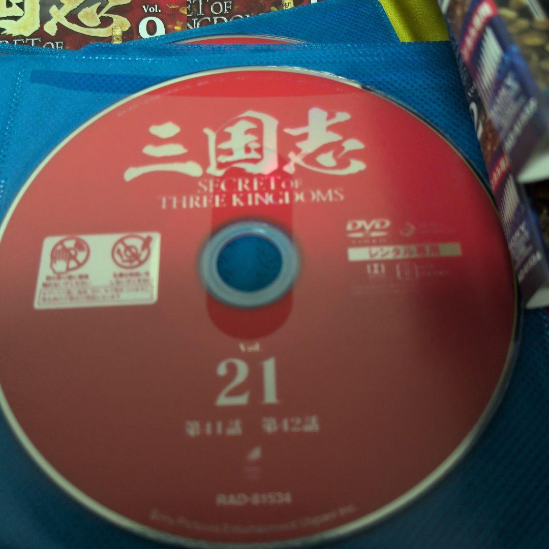 全巻あります ◯ 三国志 SECRET OF THREE KINGDOMS