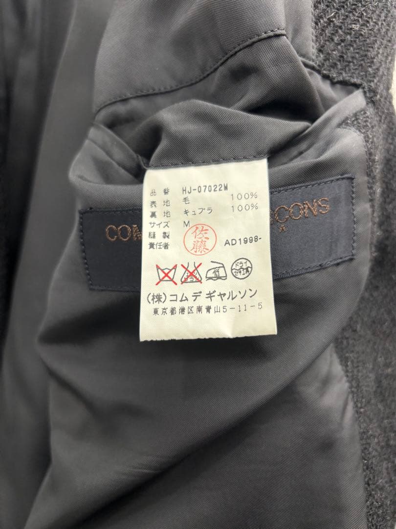 COMME des GARCONS ウールジャケット コムデギャルソン