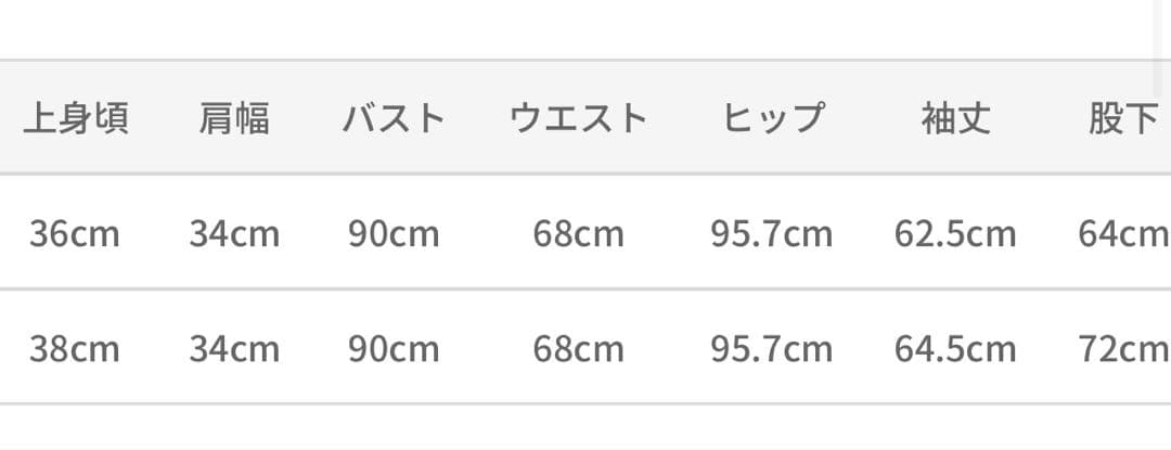 【完売品】 PARTY リボンベルト付ケープ風オールインワン グレー