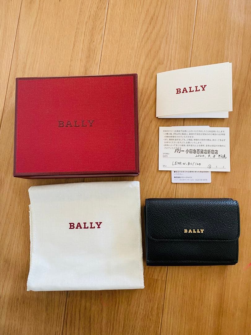 BALLY 財布