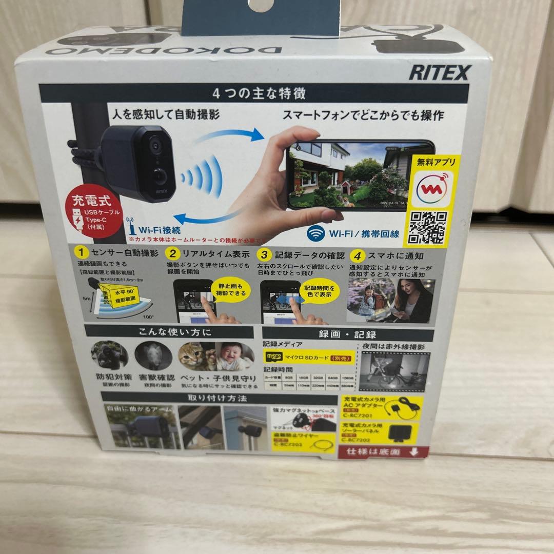 ムサシ DOKODEMO CAMERA C-RC7200スマホ連動センサーカメラ