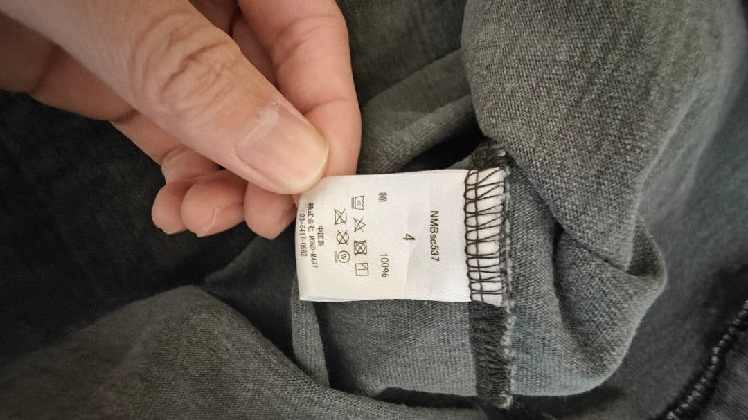 【鬼フェード】ナンバーナイン　穴あきtシャツ　サイズ4