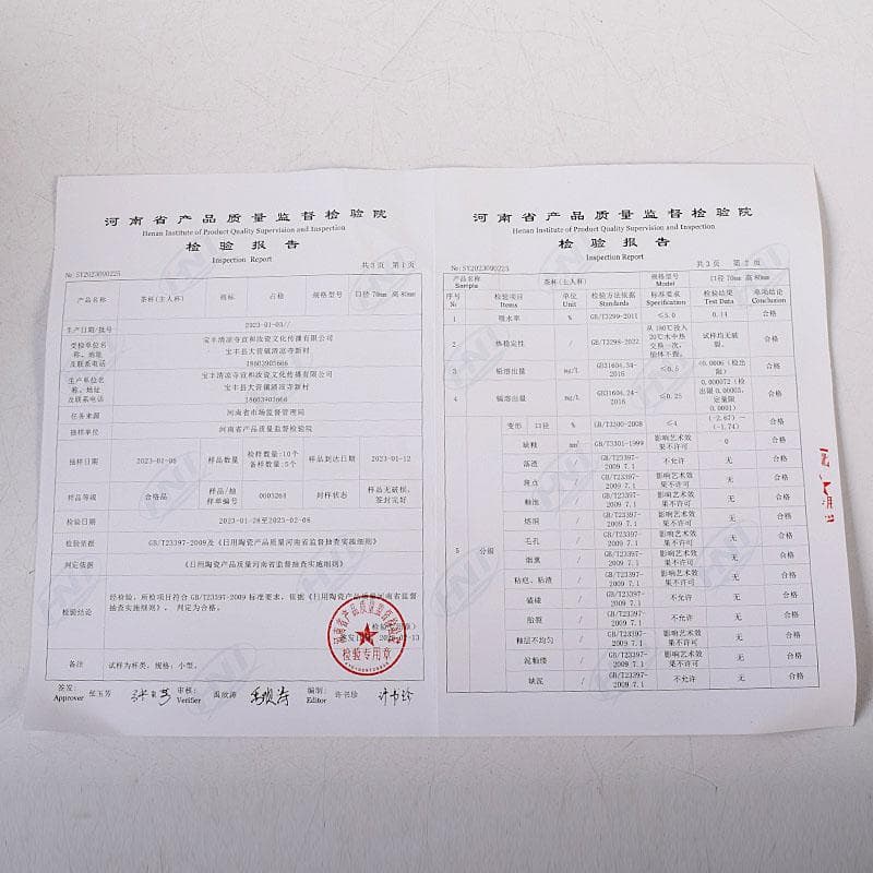 つるバラ　王占穏造　青磁　玉壺春瓶　証明書・箱付　N　8002C
