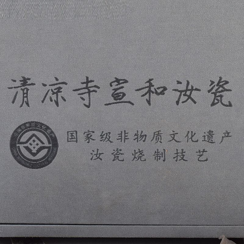 つるバラ　王占穏造　青磁　玉壺春瓶　証明書・箱付　N　8002C