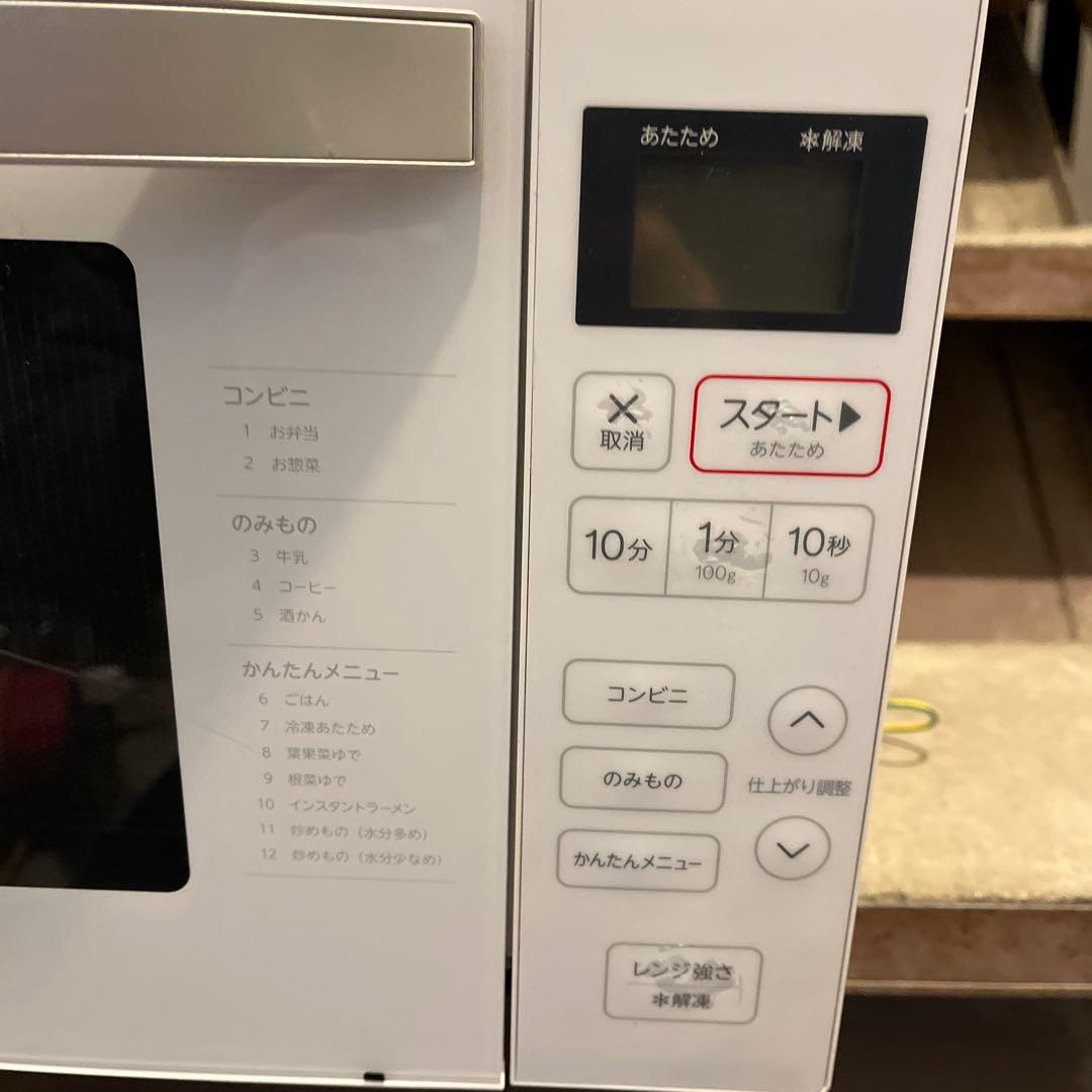 Haier JM-FH18G 電子レンジ
