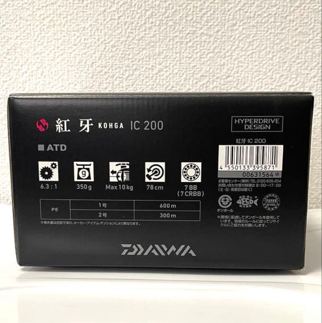 B*n様 DAIWA 紅牙 IC 200