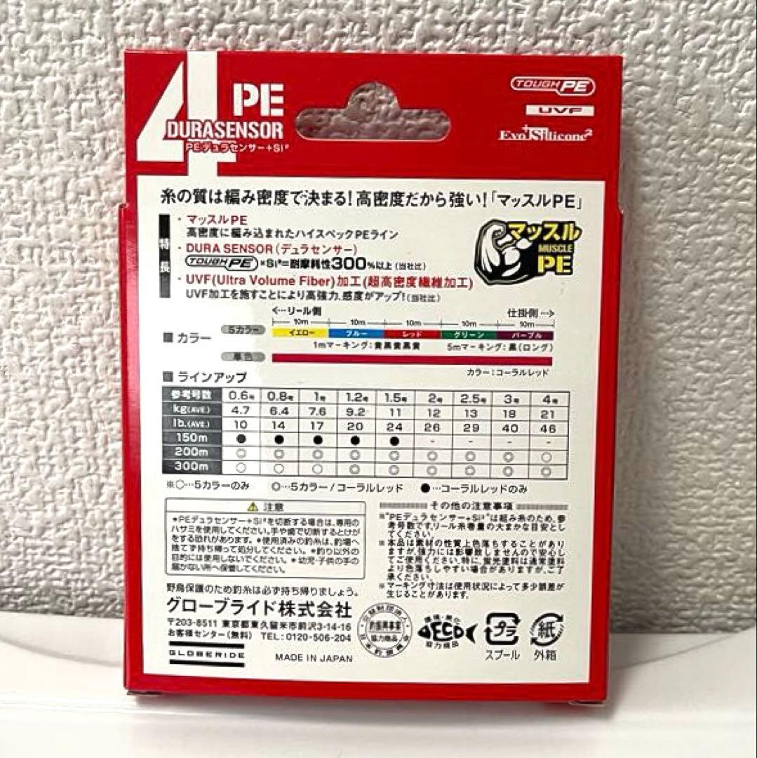 B*n様 DAIWA 紅牙 IC 200