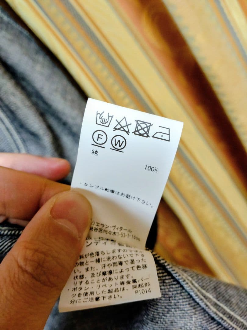 MAATEE&SONS マーティーアンドサンズ カバーオールジャケット サイズ1
