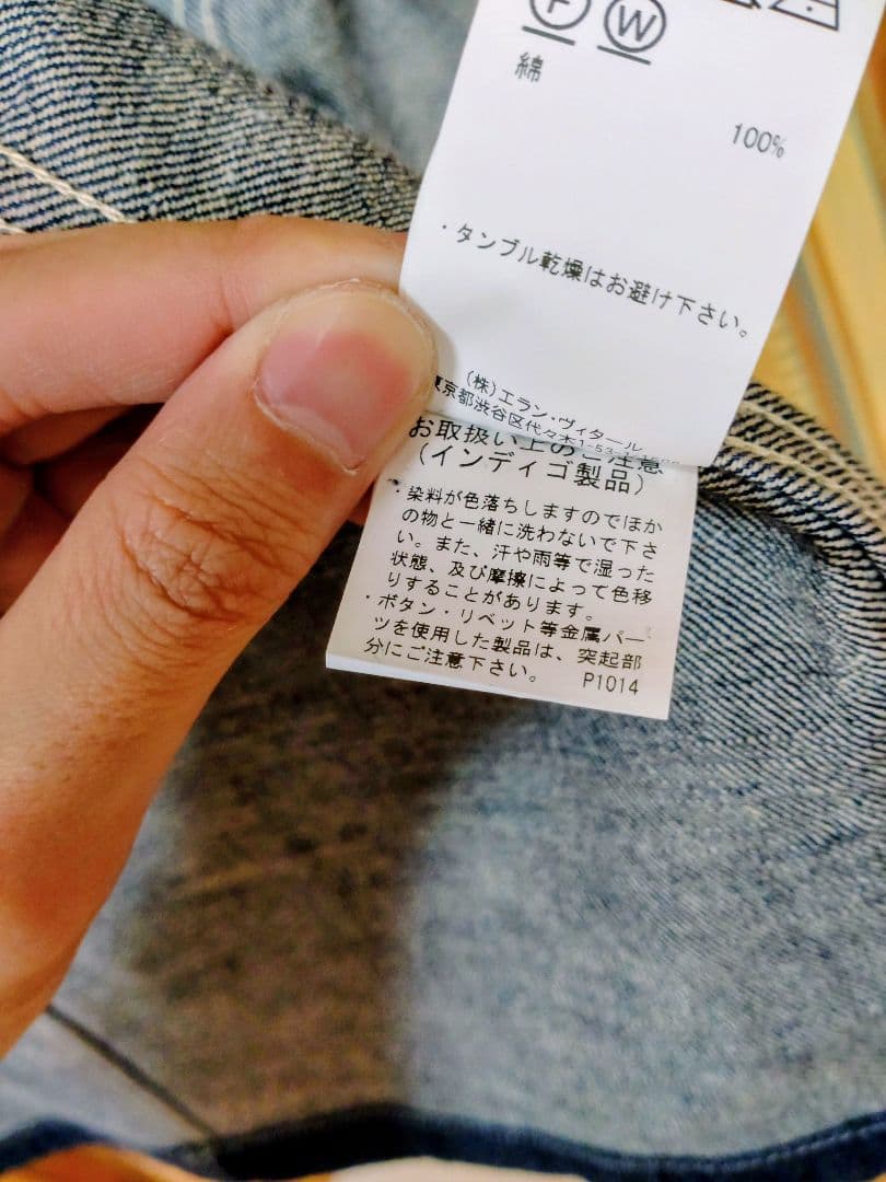 MAATEE&SONS マーティーアンドサンズ カバーオールジャケット サイズ1