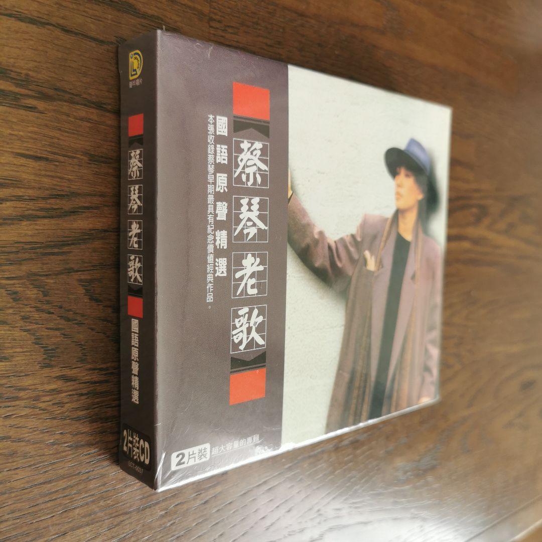 【新品】蔡琴 ツァイ・チン TSAI CHIN / 蔡琴老歌 CD 2枚組BOX