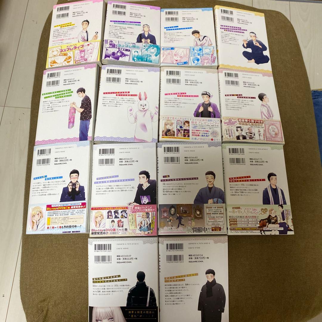 最安値　その着せ替え人形は恋をする　1巻〜14巻　既刊全巻セット
