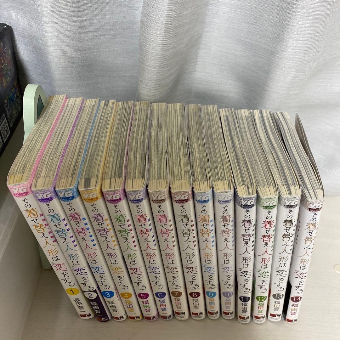 最安値　その着せ替え人形は恋をする　1巻〜14巻　既刊全巻セット